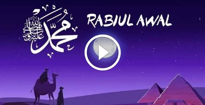 Tiga Peristiwa Penting di Bulan Rabiul Awal